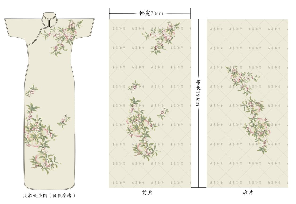 瑞宝