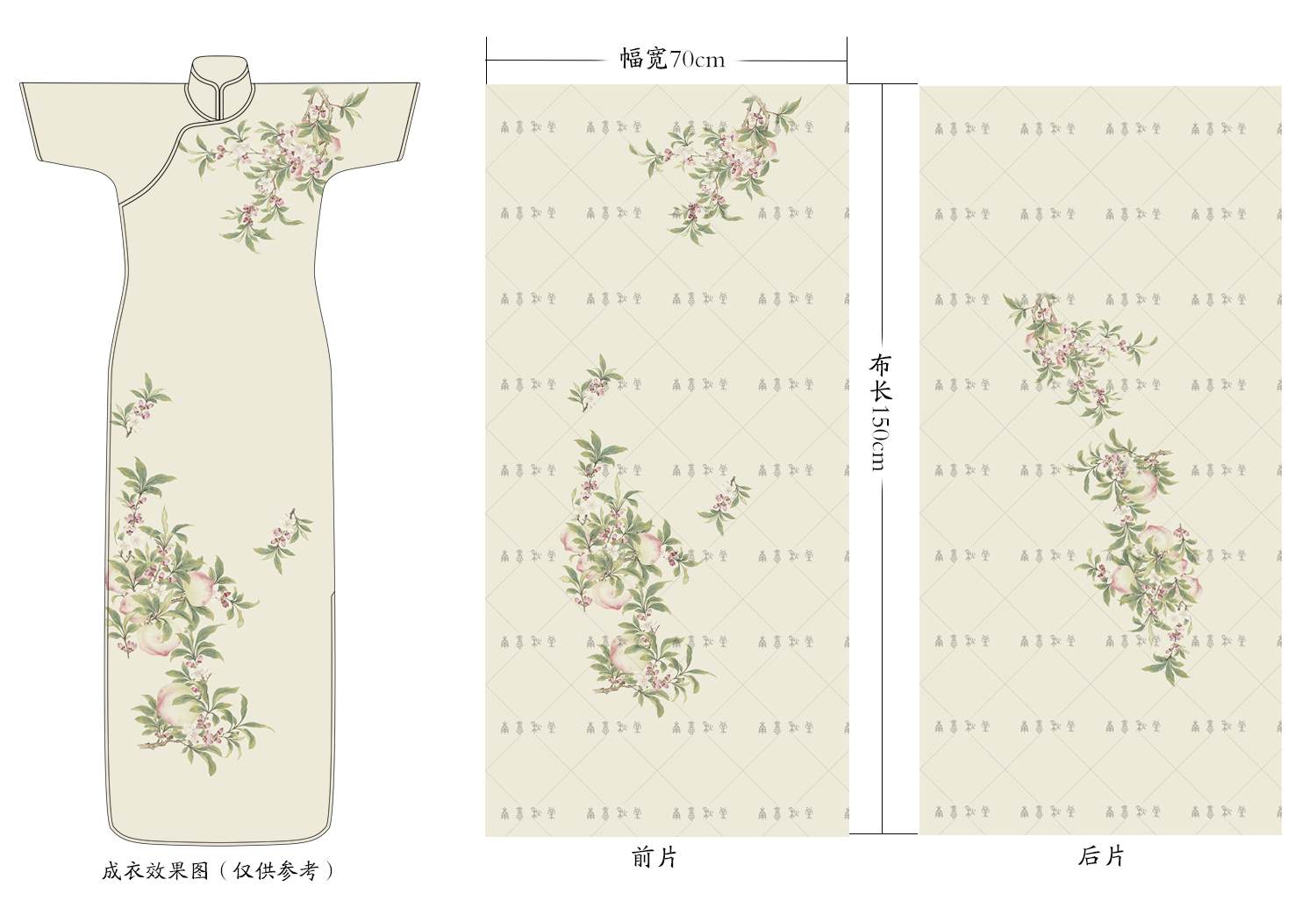 瑞宝